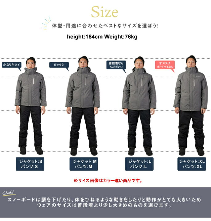 楽天市場】コロンビア スノーボードウェア 上下セット メンズ ラスト  