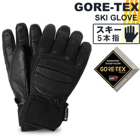 【全品対象最大10%OFF！2025年8月4日20:00〜8月11日1:59】 スキーグローブ レザー メンズ ゴアテックス 高保温素材シンサレート ゴアウォームグローブ 3SL130201-01 エスエルキュー SLQ スキー スノーボード スノボ スノーボードグローブ