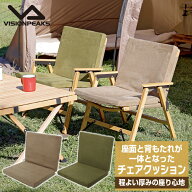 【全品対象10％OFFクーポン！9/4 20:00~9/11 1:59】チェアクッション 厚さ4cm 追加クッション 折りたたみ…