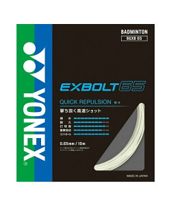 lbNX oh~gKbg GNX{g65 BGXB65 YONEX