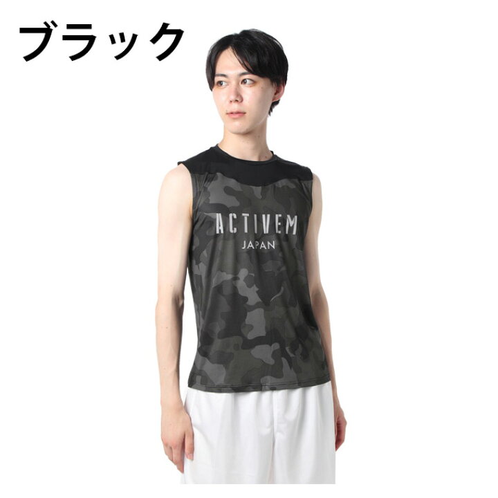 楽天市場】アクティブーム ActiveM 野球 アンダーシャツ ノースリーブ 