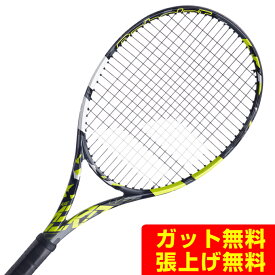 【ポイント最大15倍！】期間4/24 20:00〜4/27 09:59|バボラ Babolat 硬式テニスラケット ピュアアエロ 101481