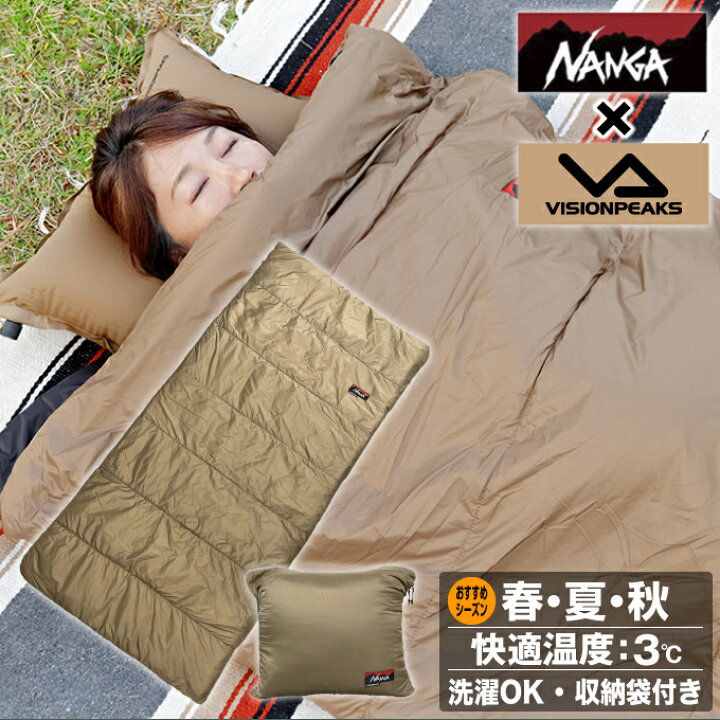 楽天市場】NANGA × VISIONPEAKS 封筒型シュラフ IBUKI SQUAREBAG 800 
