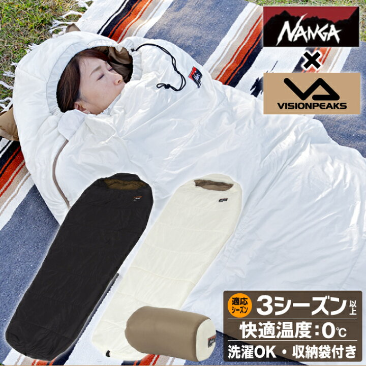 楽天市場】NANGA × VISIONPEAKS ナンガ×ビジョンピークス マミー型  