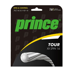 プリンス PRINCE 硬式テニスガット TOUR XX SPIN 16 ツアー XX スピン 16 パールグレー 031 7JJ023031