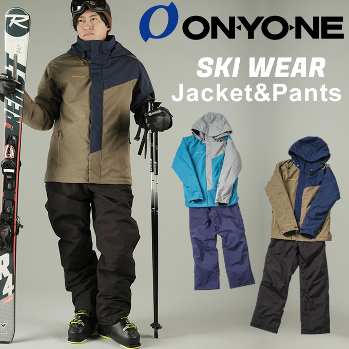 オンヨネ スキー ウェア onsの人気商品・通販・価格比較 - 価格.com