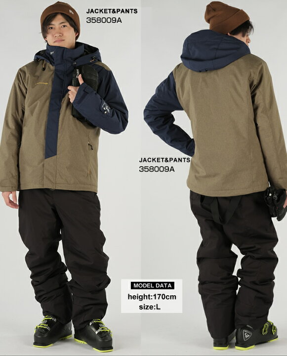 特別仕様 新品・未使用 オンヨネ ONYONE Hyglater FRAME JKT 055 
