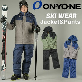 オンヨネ ONYONE スキーウェア スノーボードウェア 上下セット メンズ MENS SUIT ONS95521