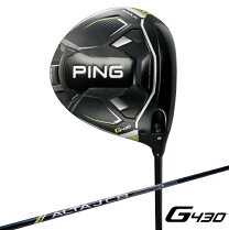 楽天市場】ping ドライバー g430 altaの通販 