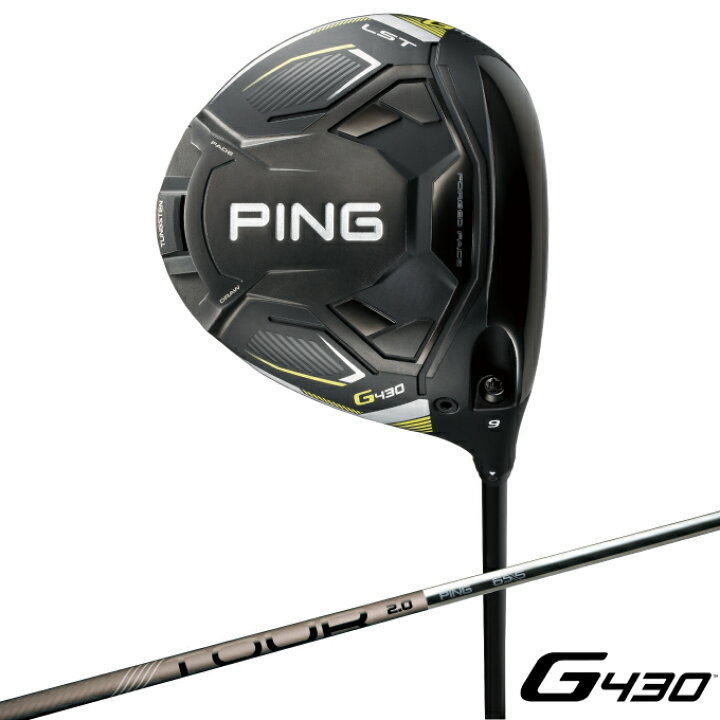 ピン G430 G430 LST ドライバー PING TOUR 2.0 BLACK 65 シャフト 