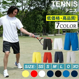 【まとめ買いで最大ポイント10倍2024年6/4 20：00〜6/11 1：59】ヨネックス(YONEX) バドミントンウェア 吸汗速乾 ショートパンツ ユニハーフパンツ 15150