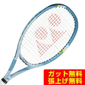ヨネックス 硬式テニスラケット ASTREL 100 アストレル 100 03AST100-267 YONEX