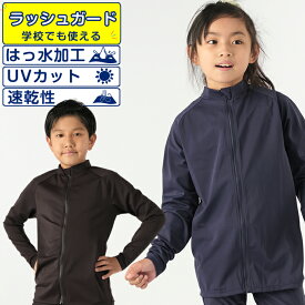 ラッシュガード スクール水着 男女兼用 UVカット 紫外線対策 長袖 ロングスリーブラッシュジップトップ VQ470210M02