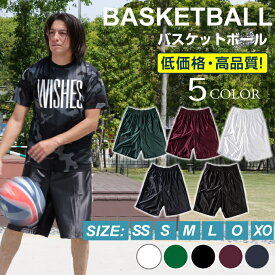 バスケットボール ハーフパンツ バスケットパンツ ポケ付き TP570406M01 吸汗速乾 快適 涼しい