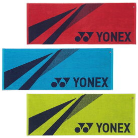 ヨネックス スポーツタオル メンズ レディース AC1071 YONEX