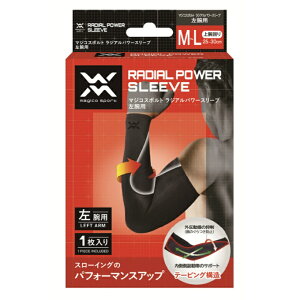 }WFXeBbN Majestic 싅 A[Jo[ WAp[X[urp 3988