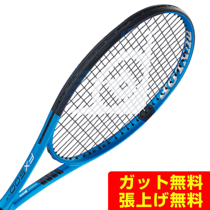 ダンロップ FX 500 LS DS22302 [ブルー×ブラック] (テニスラケット
