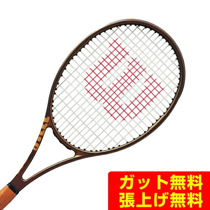 楽天市場】ウイルソン Wilson 硬式テニスラケット プロスタッフ97 V14 