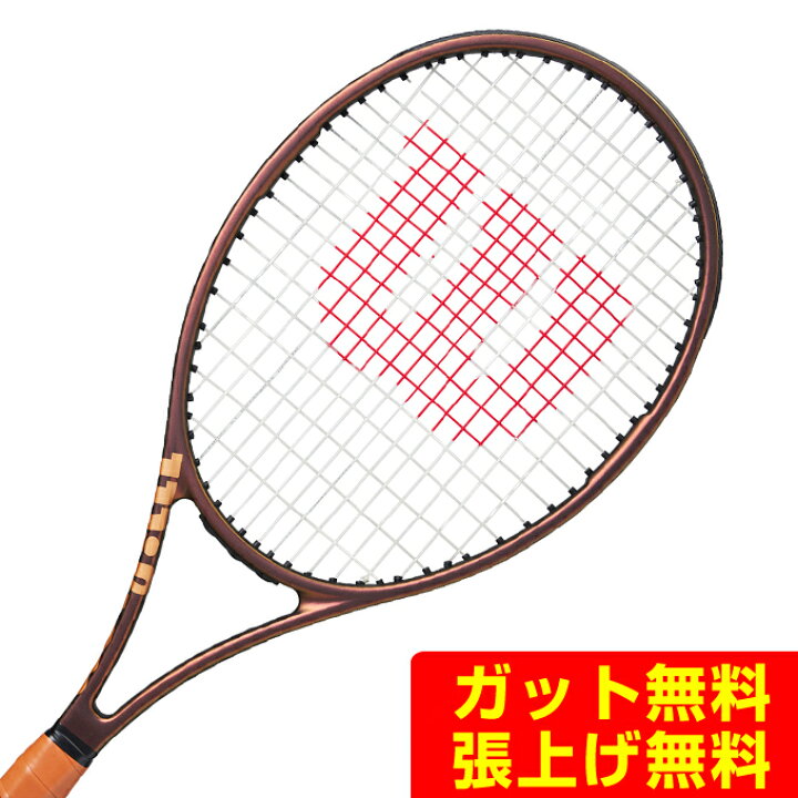 楽天市場】ウイルソン Wilson 硬式テニスラケット プロスタッフX100 