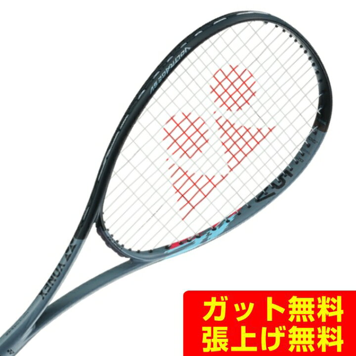 楽天市場】ヨネックス ソフトテニスラケット 前衛向け ボルトレイジ 5V 