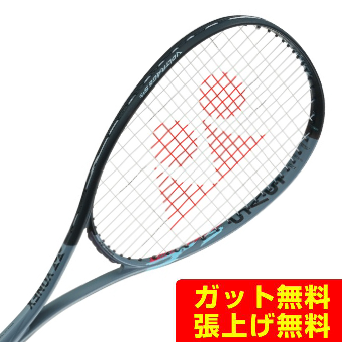 楽天市場】ヨネックス ソフトテニスラケット オールラウンド ボルト