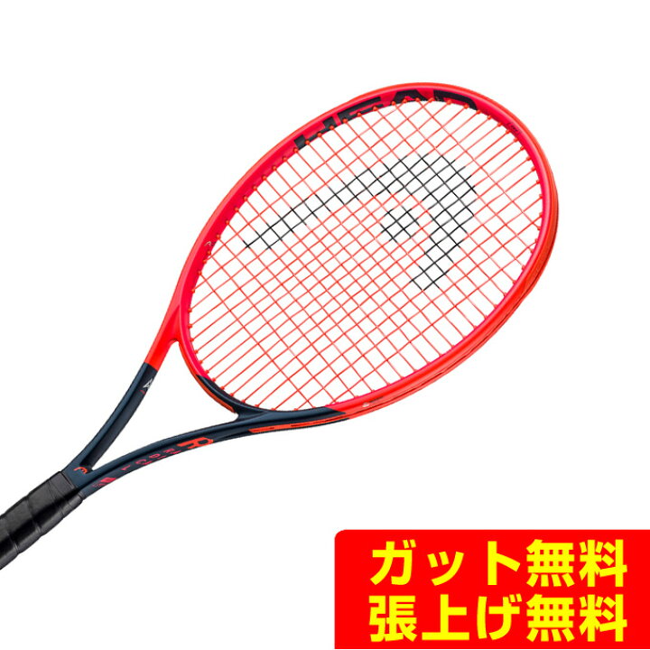 楽天市場】ヘッド HEAD 硬式テニスラケット RADICAL PRO ラジカル プロ 