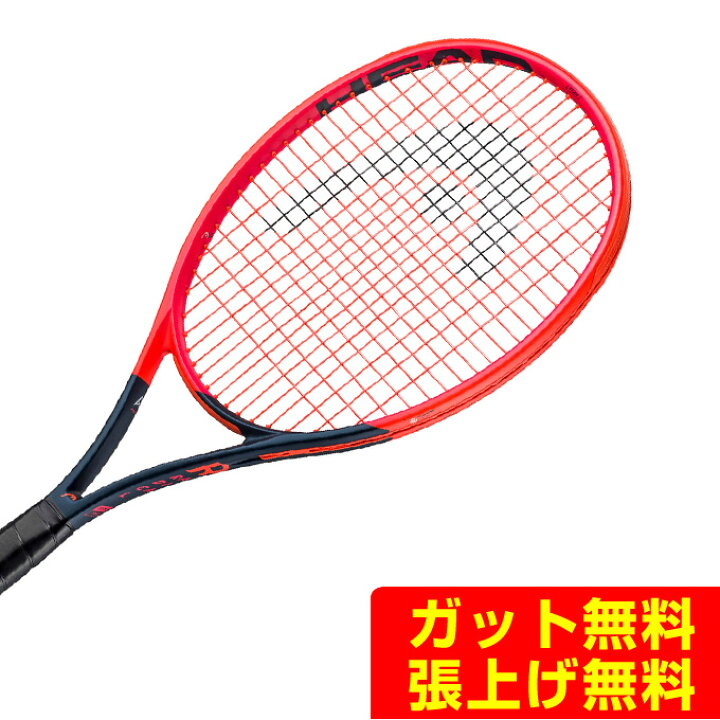楽天市場】ヘッド HEAD 硬式テニスラケット RADICAL TEAM ラジカル 