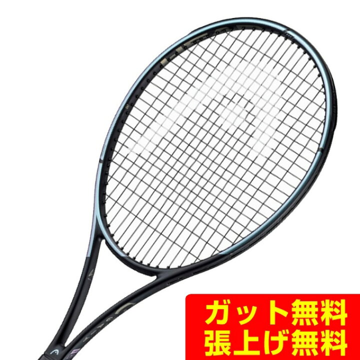 楽天市場】ヘッド HEAD 硬式テニスラケット HEAD GRAVITY PRO テニス 
