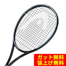 【エントリーでポイント最大15倍！】ヘッド HEAD 硬式テニスラケット HEAD GRAVITY TEAM L テニスラケット 235353