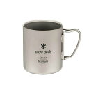 【全品対象最大10%OFF！2025年8/15 0:00〜8/20 23:59】 スノーピーク 食器 マグカップ チタンダブルマグ 300 MG-152 s…