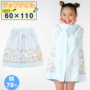 bv^I 60cm LbY j̎q ̎q l[^Ot 6575029400 v[^I ^I WjA qǂ q XN[ XC~O  ct