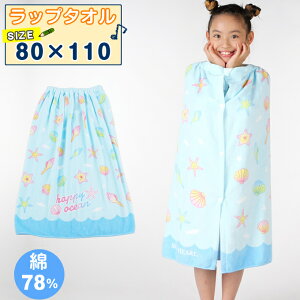 bv^I 80cm WjA j̎q ̎q l[^Ot 0625014300 v[^I ^I q qǂ LbY XN[ XC~O w