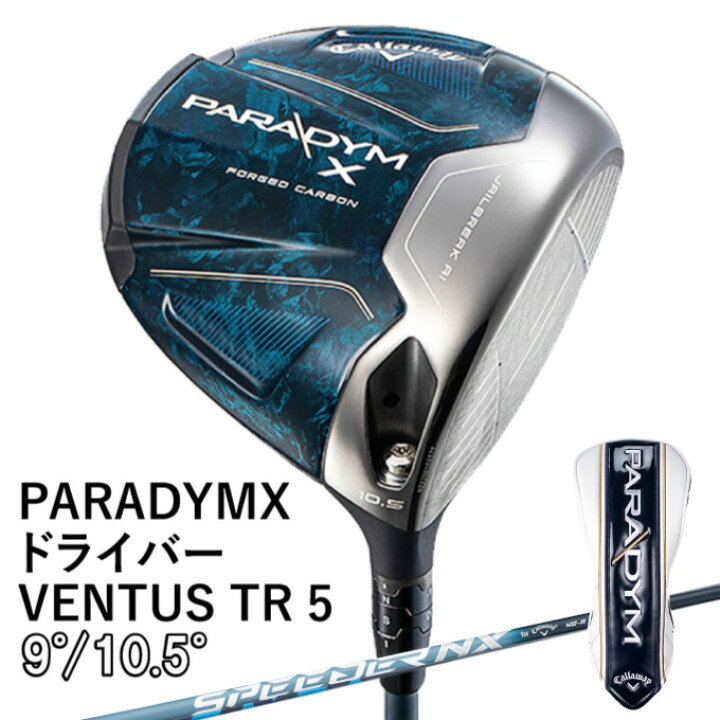 楽天市場】キャロウェイ パラダイム PARADYM X ドライバー VENTUS TR5 