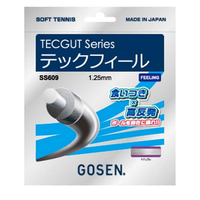代引き人気ゴーセン GOSEN ソフトテニスガット テックフィール SS609 テニス