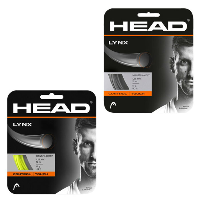 ストリング/インプレ・レビュー】ベテランにマッチするポリエステルを探す57／ヘッド リンクス（HEAD LYNX） | テニスを人一倍楽しむ方法 HEAD ユニ – 大人用 Lynx Tour テニスストリング