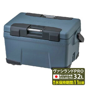 シマノ SHIMANO クーラーボックス ヴァシランド PRO VACILAND PRO 32L アンヴィルグレー NX-032W