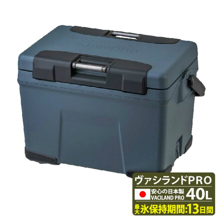 楽天市場】シマノ SHIMANO クーラーボックス ヴァシランド PRO 
