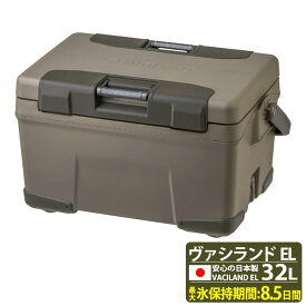 シマノ SHIMANO クーラーボックス ヴァシランド EL VACILAND EL 32L モカ NX-232W