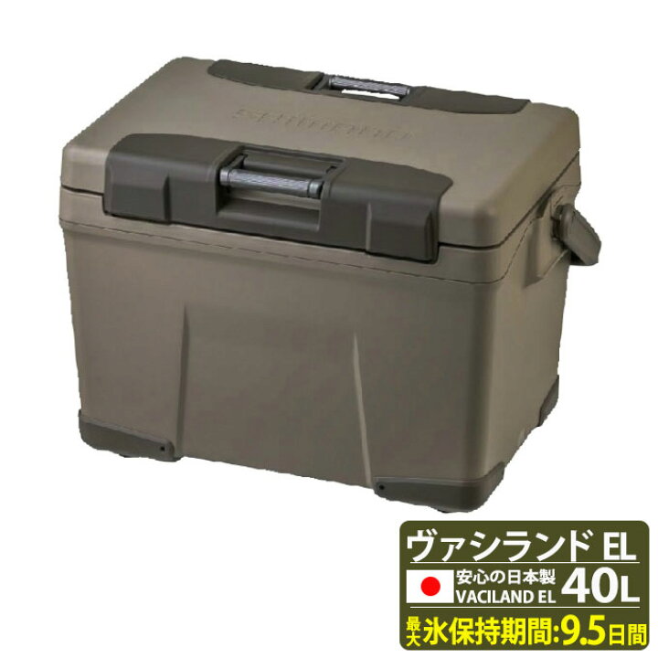 楽天市場】シマノ SHIMANO クーラーボックス ヴァシランド EL VACILAND 