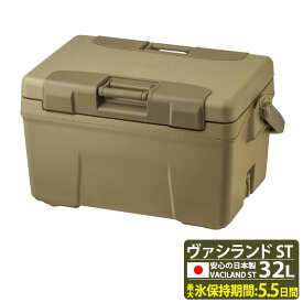 シマノ SHIMANO クーラーボックス ヴァシランド ST VACILAND ST 32L サンドベージュ NX-332W