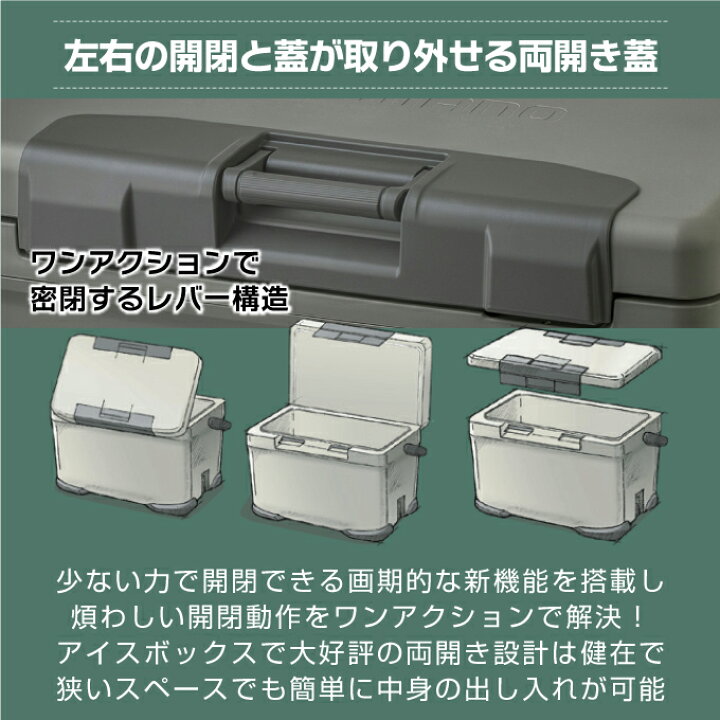 楽天市場】シマノ SHIMANO クーラーボックス ヴァシランド ST VACILAND 