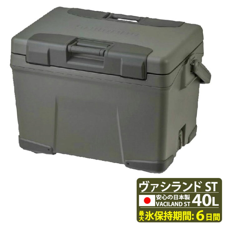 楽天市場】シマノ SHIMANO クーラーボックス ヴァシランド ST VACILAND 