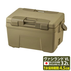 シマノ SHIMANO クーラーボックス ヴァシランド VL VACILAND VL 32L サンドベージュ NX-432W