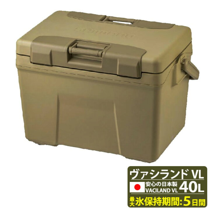 楽天市場】シマノ SHIMANO クーラーボックス ヴァシランド VL VACILAND 