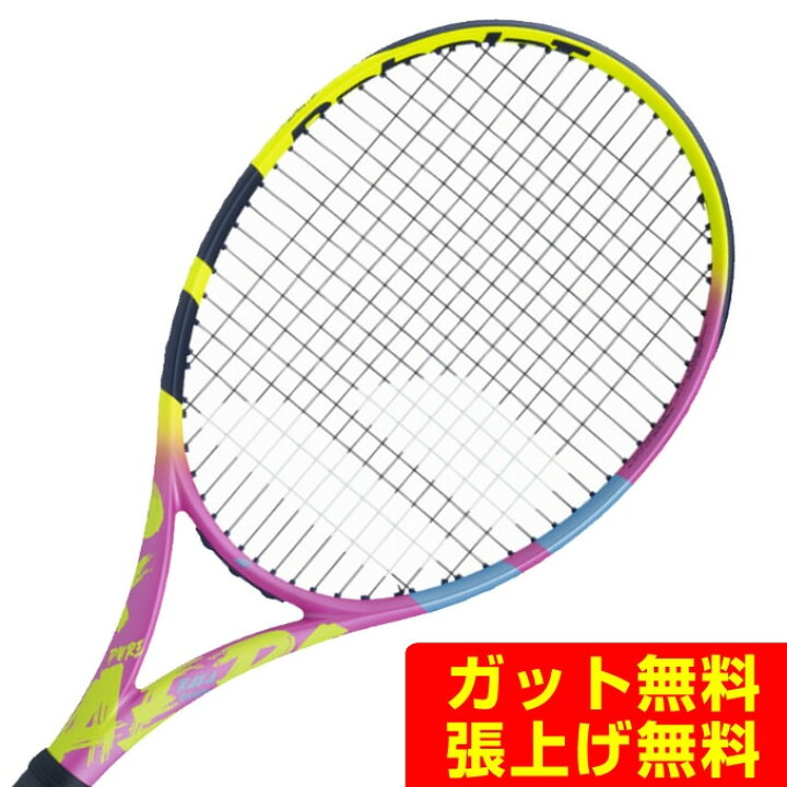 楽天市場】バボラ Babolat 硬式テニスラケット ピュアアエロ ラファ 