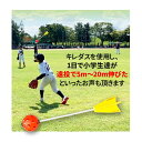 【送料無料】キレダス KIREDAS 野球 トレーニングボール キレダスノーマルV2 練習用具 トレーニン用品 スピード 回転…
