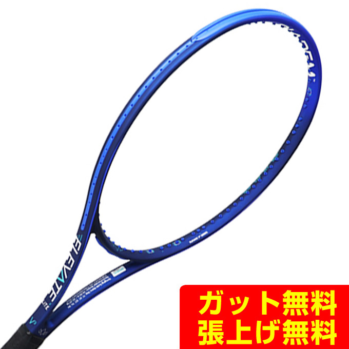 ダイアデムライト硬式テニスラケット - 通販 - pinehotel.info