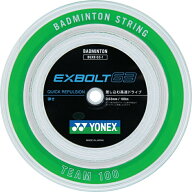ヨネックス バドミントンガット エクスボルト63 100m BGXB63-1 YONEX