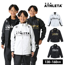 アスレタ サッカーウェア ウインドブレーカージャケット ジュニア 限定 ブレーカージャケット HM-010J JKT ATHLETA
