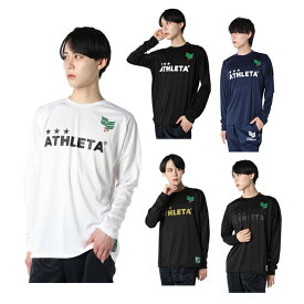 アスレタ サッカーウェア プラティクスシャツ 長袖 メンズ 限定 ロングスリーブTシャツ HM-011 ATHLETA
